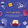 رباتیک لگو WeDo